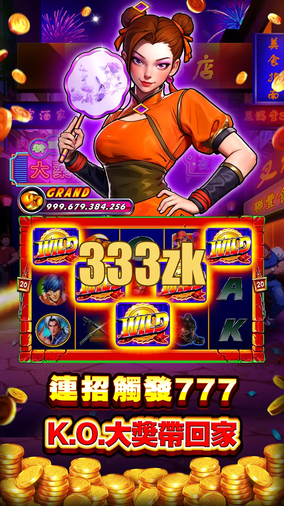 333zk Tangkapan Layar